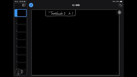 114_Spring_BME_EM_20260326