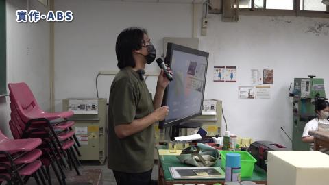 114-2專題模型製作B_W5_課堂實作教學.mp4