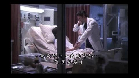 SA文化相關理論-苗族巫師.mpg