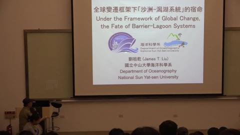 1150331劉祖乾教授.mp4