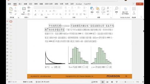 SB_20260402_Part III.mp4