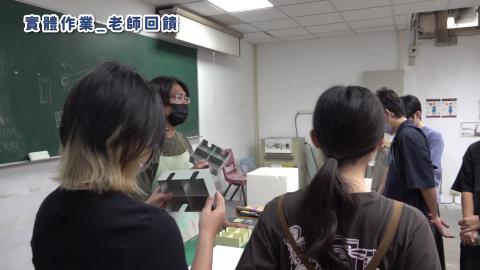 114-2專題模型製作B_W6_實體作業回饋.mp4