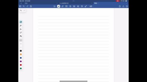 Week-6-第二堂課.mov