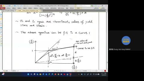 2026-04-02 高等鋼結構-3