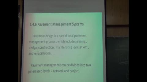 20200316 鋪面管理系統 下.MTS