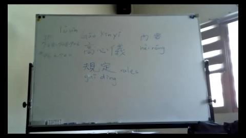 1-2.春季班-C2班（3/16 Part2）.mp4