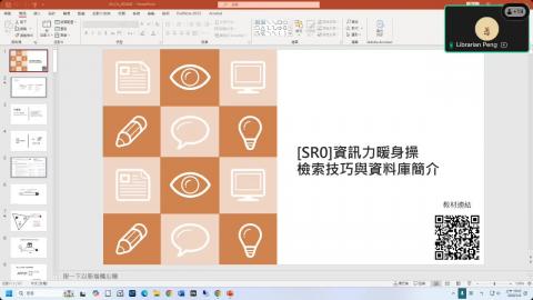 [SR0] 課程錄影 (2026/03/04)-彭懷萱
