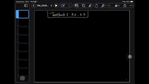 114_Spring_BME_EM_20260413-1