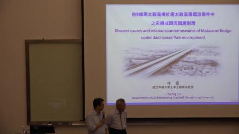 1150414林呈教授_01.mp4