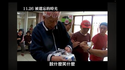 (70561)WBC-宋碧姍-8.mov