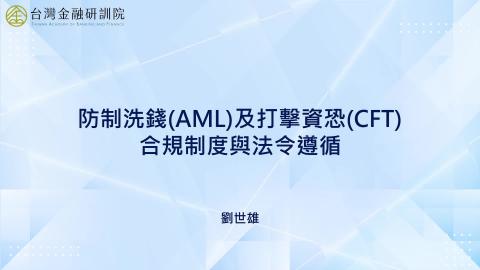 14-1_亞洲金融中心回顧