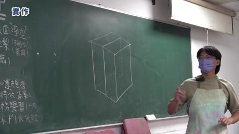 114-2專題模型製作B_W８_課堂實作教學.mp4