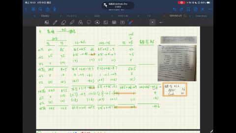 RPReplay_Final1776610905.mp4