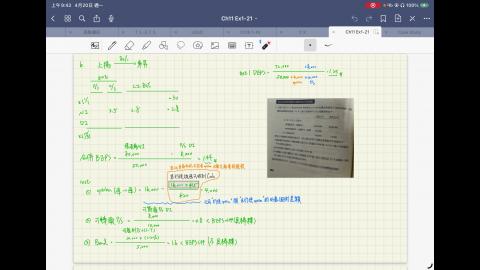 RPReplay_Final1776649918.mp4