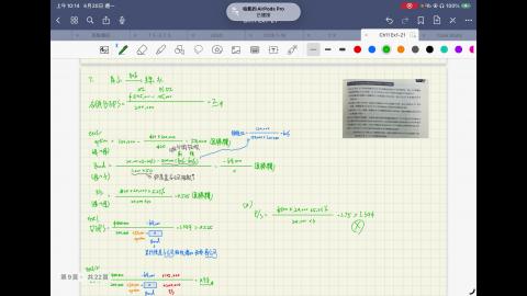 RPReplay_Final1776651695.mp4