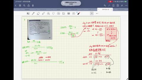 RPReplay_Final1776653650.mp4