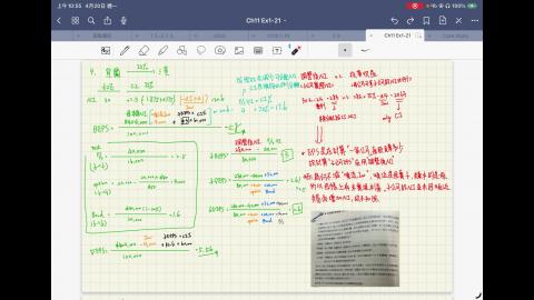 RPReplay_Final1776654267.mp4