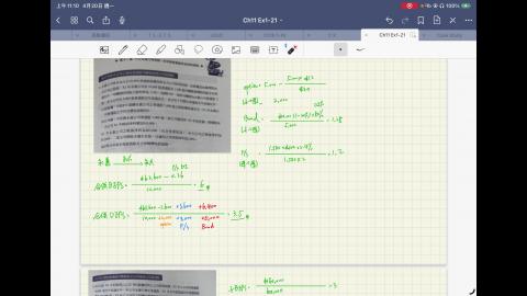 RPReplay_Final1776654844.mp4