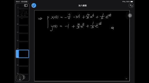 114_Spring_BME_EM_20260420-2