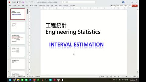 工程統計20260422_part02.mp4