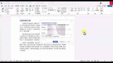 15日-1B-Writer 指定頁面轉PDF