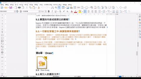 15日-4A-PDF 書籤文件轉換