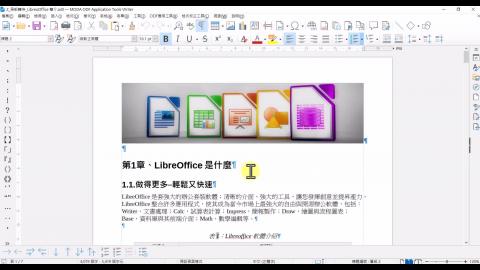 15日-4B-PDF 文件書籤修改