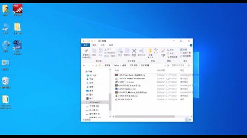 16日-7-PDF 頁碼修改