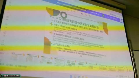 W10 性別、法律與社會專題研究（二）-20260427 0420-1.mp4