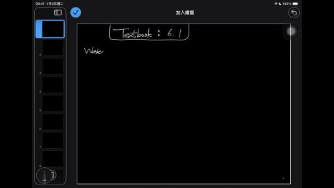 114_Spring_BME_EM_20260427-1