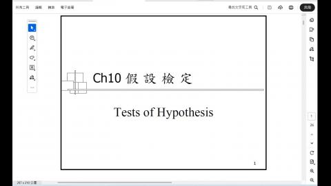 20260430_test hypothesis_Part I.mp4