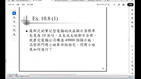 20260430_test hypothesis_Part II.mp4