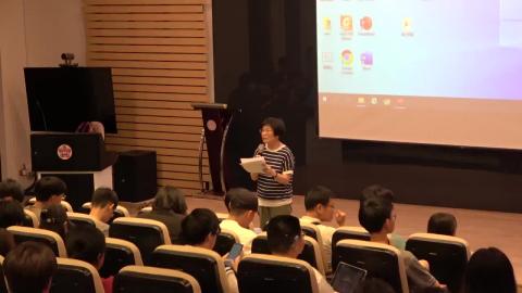 史學專題講座 102