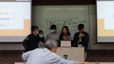 價值共創策略0316-7.MP4