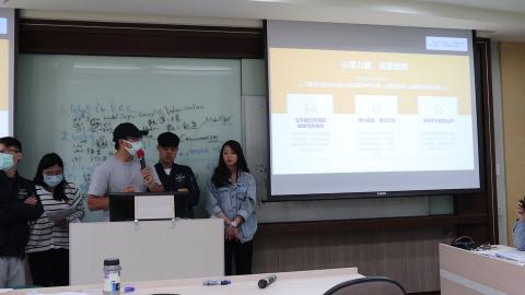 價值共創策略0316-9.MP4