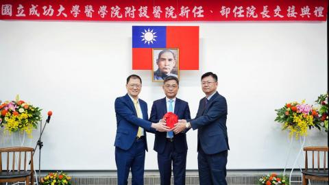 【影音】成大醫院院長交接　承先啟後再創新局　李經維院長卸任　許耿福教授接任新任院長