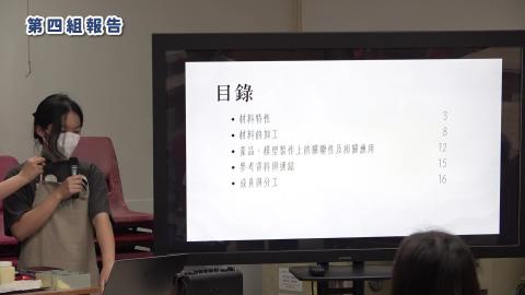 114-2專題模型製作B_W11_主題報告.mp4