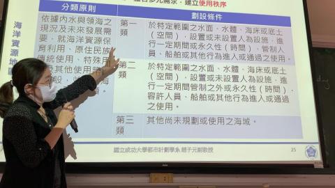 都市及區域計畫法規_趙子元教授_0316_part2-2.MOV