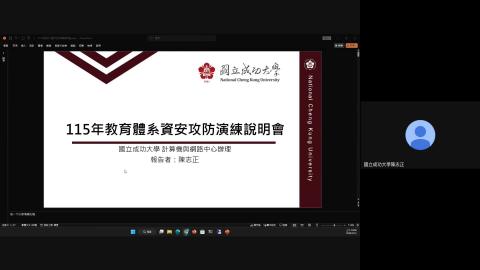 攻防演練網站盤點操作說明-影片