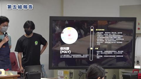 114-2專題模型製作B_W12_主題報告.mp4