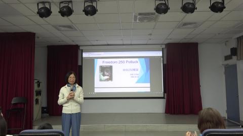 Freedom 250 Potluck活動說明 接待前的準備與接待期間的支援 1.MTS