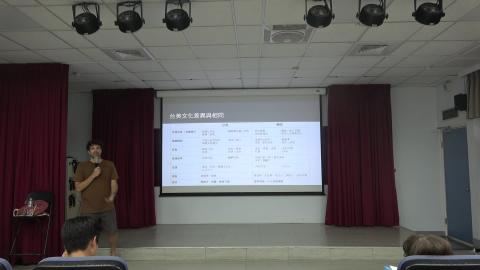 台美文化差異與學生對接待家庭的期待 3.MTS