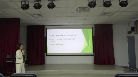 我國性騷擾防治規定 4.MTS