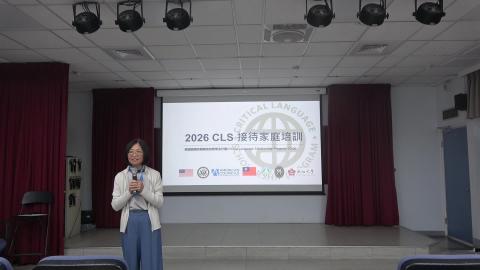 計畫和接待家庭活動介紹 1.MTS