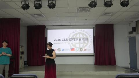 計畫和接待家庭活動介紹 2.MTS