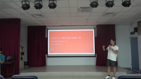 接待家庭經驗分享＆Q&A 1.MTS
