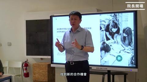 學院增能跨域分享_0326