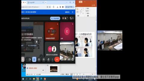 【114-2教師社群】創意的教學設計與成效評估.mp4