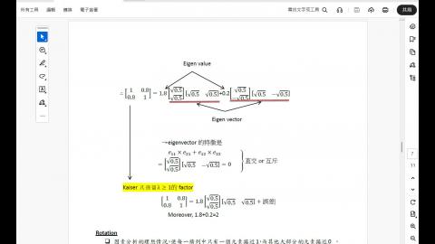20260521_FA_Part III.mp4