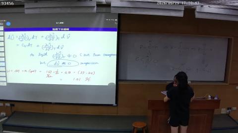 2026/05/25 (2) 質能均衡